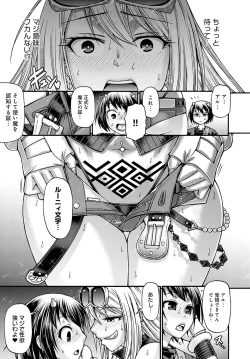 Page 230 of COMIC Anthurium 2020-09