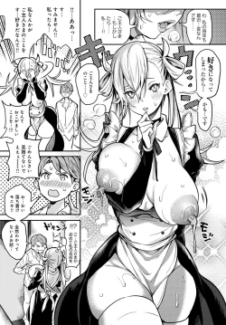 Page 324 of COMIC Anthurium 2020-09