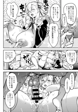 Page 325 of COMIC Anthurium 2020-09