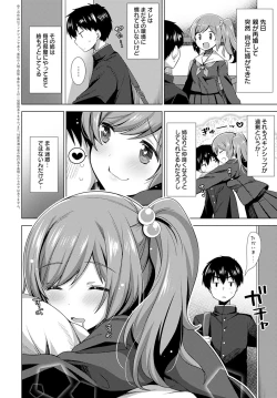 Page 361 of COMIC Anthurium 2020-09