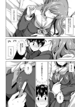 Page 363 of COMIC Anthurium 2020-09