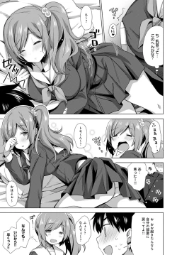 Page 364 of COMIC Anthurium 2020-09