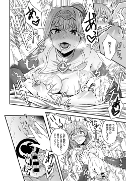 Page 397 of COMIC Anthurium 2020-09