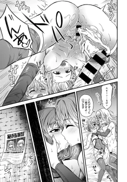 Page 408 of COMIC Anthurium 2020-09