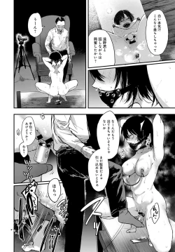 Page 415 of COMIC Anthurium 2020-09