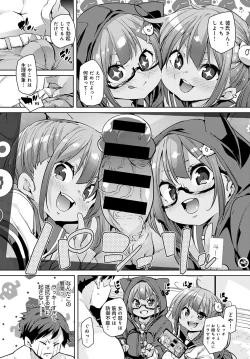 Page 43 of COMIC Anthurium 2020-09