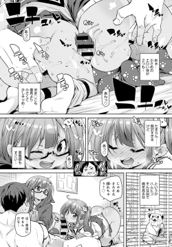 Page 45 of COMIC Anthurium 2020-09