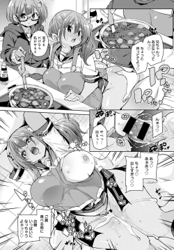 Page 51 of COMIC Anthurium 2020-09