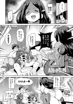 Page 61 of COMIC Anthurium 2020-09