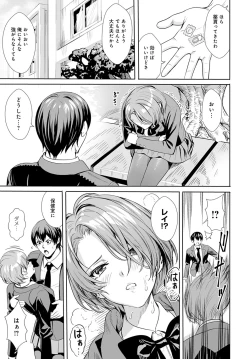 Page 94 of COMIC Anthurium 2020-09