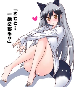 Page 39 of Motto Seiteki! Pakupaku Friends! 2