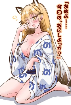 Page 44 of Motto Seiteki! Pakupaku Friends! 2