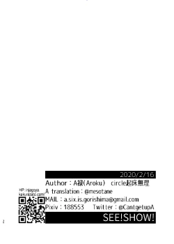 Page 38 of See Show!