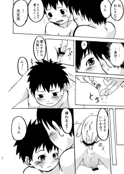 Page 36 of Shishunki no Yoru