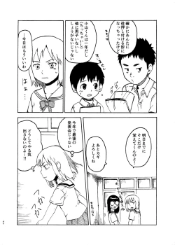 Page 40 of Shishunki no Yoru