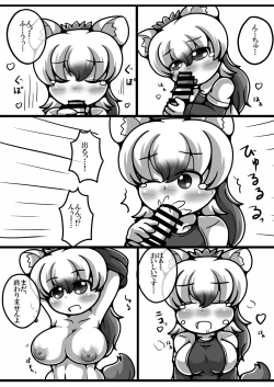 Page 107 of Friends Gyaku Rape Goudoushi 2