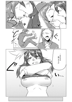 Page 127 of Friends Gyaku Rape Goudoushi 2
