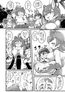 Page 174 of Friends Gyaku Rape Goudoushi 2