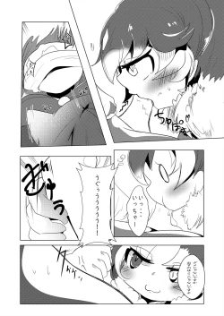 Page 209 of Friends Gyaku Rape Goudoushi 2