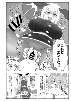 Page 246 of Friends Gyaku Rape Goudoushi 2