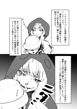 Page 271 of Friends Gyaku Rape Goudoushi 2