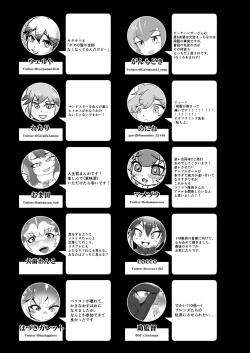 Page 479 of Friends Gyaku Rape Goudoushi 2