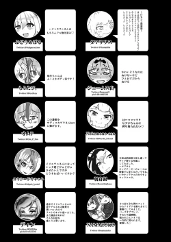 Page 480 of Friends Gyaku Rape Goudoushi 2