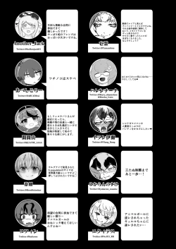 Page 481 of Friends Gyaku Rape Goudoushi 2