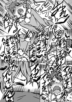 Page 59 of Friends Gyaku Rape Goudoushi 2