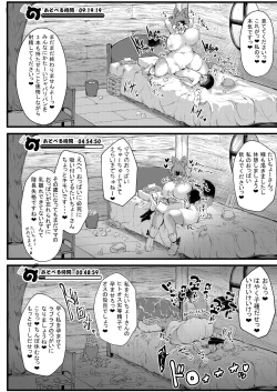 Page 66 of Friends Gyaku Rape Goudoushi 2