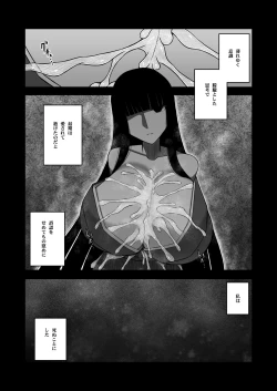 Page 103 of パイズリ専門雑誌『絶対乳挟射』Vol.2