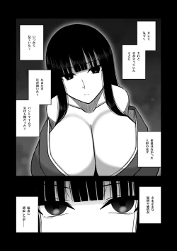 Page 94 of パイズリ専門雑誌『絶対乳挟射』Vol.2