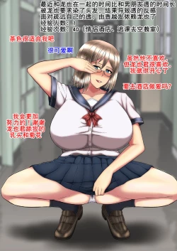 Page 137 of Kuro Ochi! Bitch-ka Gals | 黑堕！婊化的辣妹们