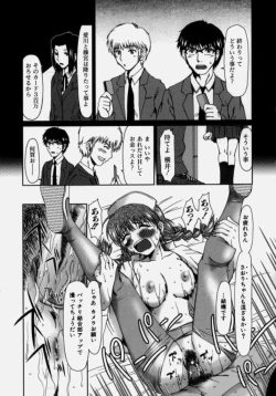 Page 113 of Lose Vol.2