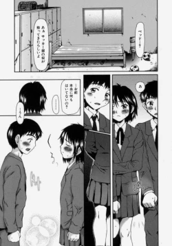 Page 15 of Lose Vol.2