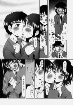 Page 16 of Lose Vol.2