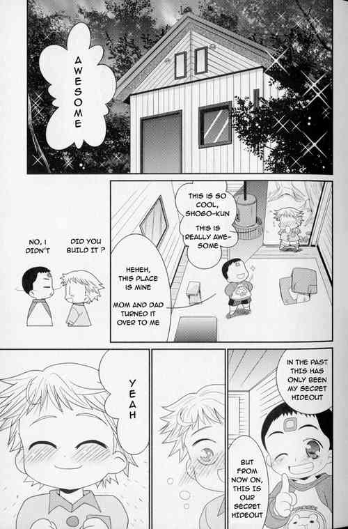 Download Baka to Himitsukichi | The Idiot and the Secret Base