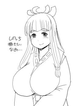 Page 15 of EtsukoKouhen-