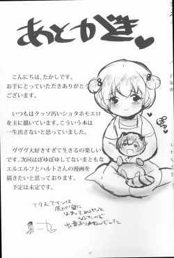 Page 15 of Poyu Poyu Poyu Elf