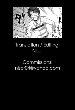 Page 18 of Ore no Artoria ga | My Artoria Is