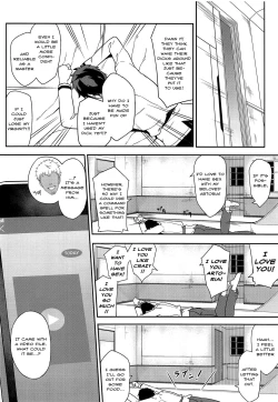 Page 3 of Ore no Artoria ga | My Artoria Is