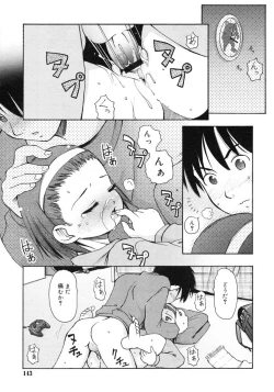 Page 143 of Comic RIN Vol. 2