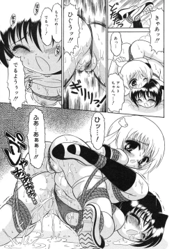 Page 273 of Comic RIN Vol. 2