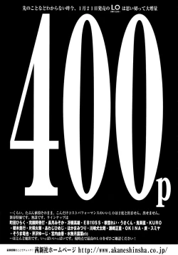 Page 283 of Comic RIN Vol. 2