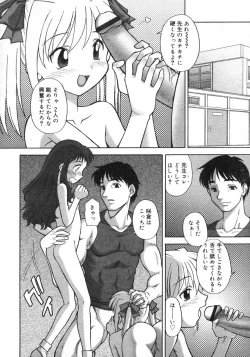 Page 288 of Comic RIN Vol. 2