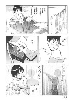 Page 11 of Studio Zuburi Sakuhin