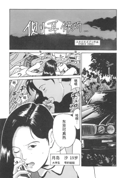Page 2 of Studio Zuburi Sakuhin