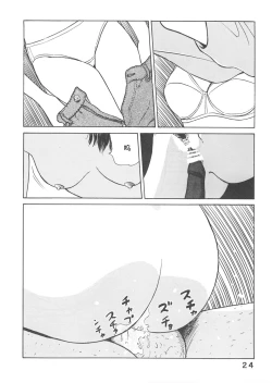 Page 3 of Studio Zuburi Sakuhin