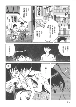 Page 9 of Studio Zuburi Sakuhin