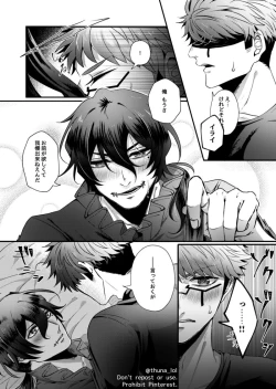 Page 19 of checkmate